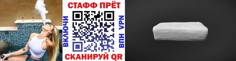 Что такое Никольск Марихуана  МДМА  ГАШИШ  ТГК  СК 