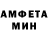 Amphetamine VHQ Andr Melkon