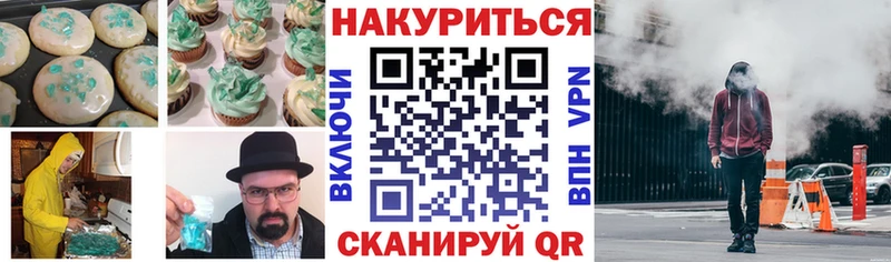 где можно купить наркотик  Никольск  Cannafood марихуана 