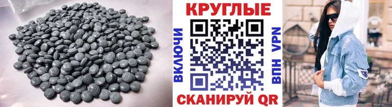 цена   Никольск  блэк спрут ССЫЛКА  ЭКСТАЗИ MDMA 