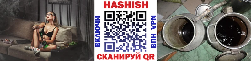 купить наркотики цена  ОМГ ОМГ ССЫЛКА  ГАШИШ хэш  Никольск 