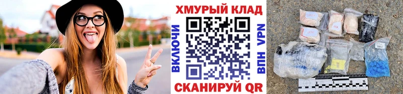 ГЕРОИН белый  Никольск 