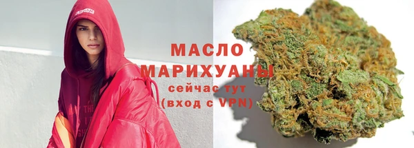 spice Абдулино