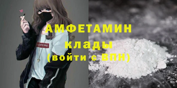 MDMA Premium VHQ Абинск