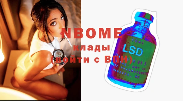 ПСИЛОЦИБИНОВЫЕ ГРИБЫ Абаза