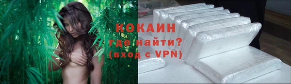 MDMA Premium VHQ Абинск