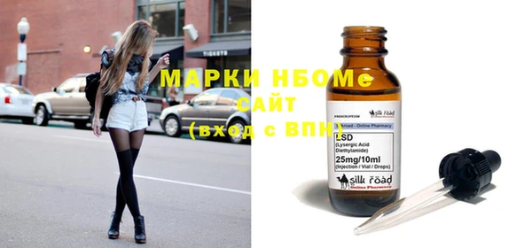 MDMA Premium VHQ Абинск