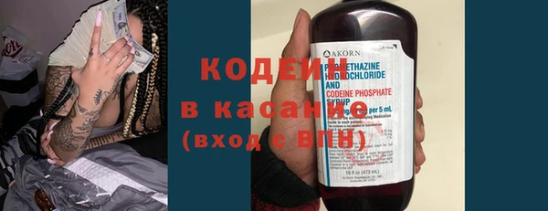MDMA Premium VHQ Абинск