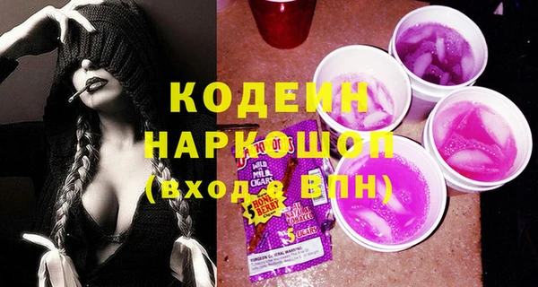 ПСИЛОЦИБИНОВЫЕ ГРИБЫ Абаза