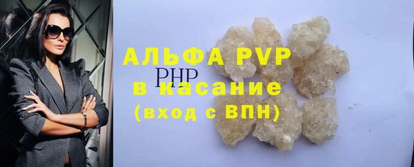 MDMA Premium VHQ Абинск