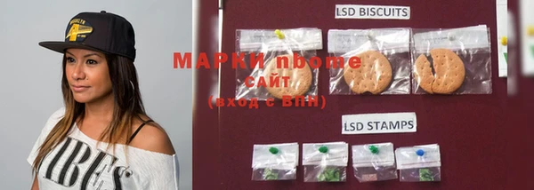 spice Абдулино
