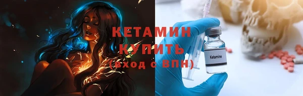 spice Абдулино