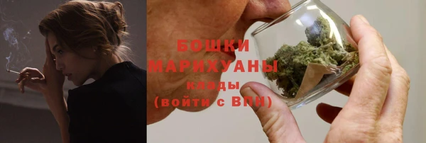 spice Абдулино
