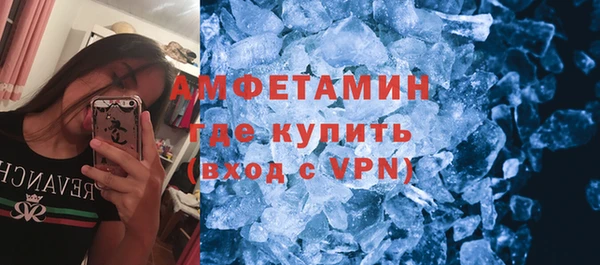 spice Абдулино