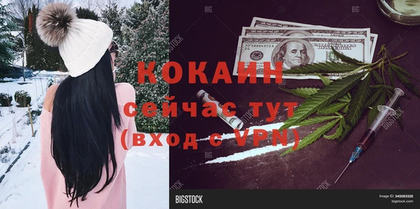 MDMA Premium VHQ Абинск
