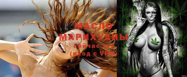MDMA Premium VHQ Абинск