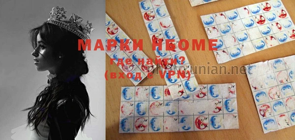 MDMA Premium VHQ Абинск