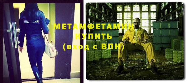 Альфа ПВП Алзамай