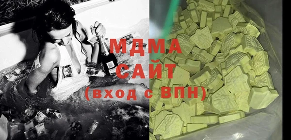 MDMA Premium VHQ Абинск