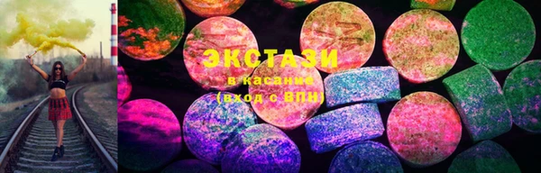 ПСИЛОЦИБИНОВЫЕ ГРИБЫ Абаза