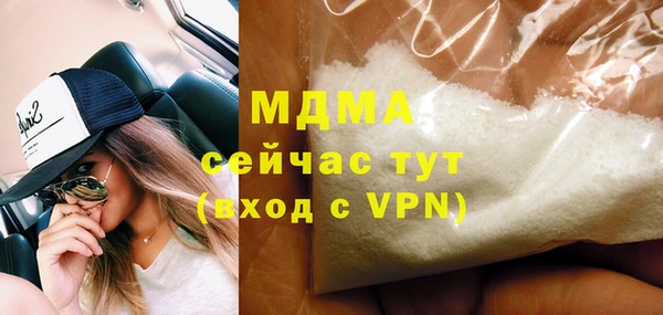 MDMA Premium VHQ Абинск