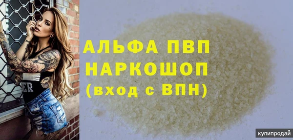 кристаллы Семилуки