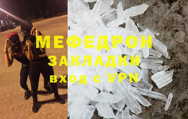 MDMA Premium VHQ Абинск