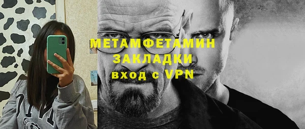 spice Абдулино