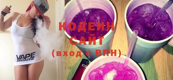 spice Абдулино