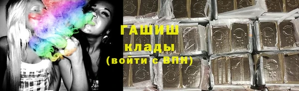 ПСИЛОЦИБИНОВЫЕ ГРИБЫ Абаза