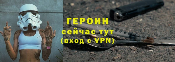 ПСИЛОЦИБИНОВЫЕ ГРИБЫ Абаза