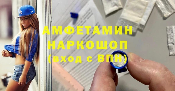 spice Абдулино