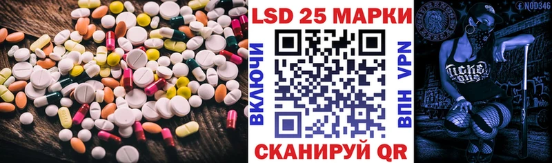 нарко площадка Telegram  хочу   Никольск  ЛСД экстази кислота 