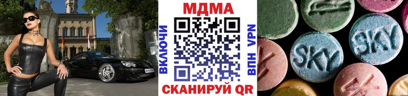 MDMA crystal  ОМГ ОМГ ССЫЛКА  Никольск 