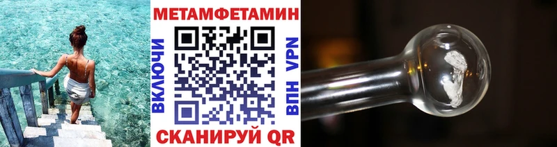 закладка  Никольск  мега рабочий сайт  МЕТАМФЕТАМИН Methamphetamine 