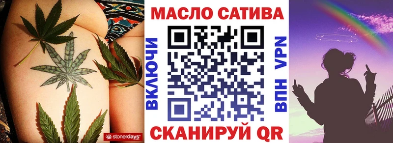 дарк нет состав  blacksprut онион  Никольск  ТГК концентрат 