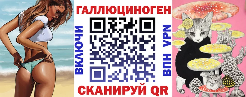 Галлюциногенные грибы GOLDEN TEACHER Никольск